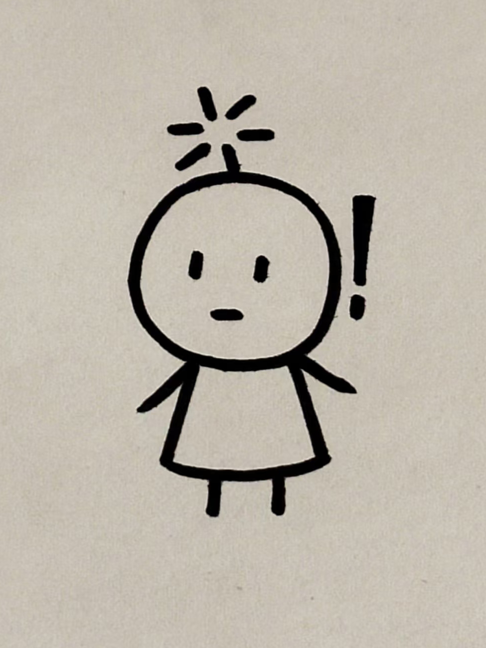 【转】简笔画-惊叹号小人