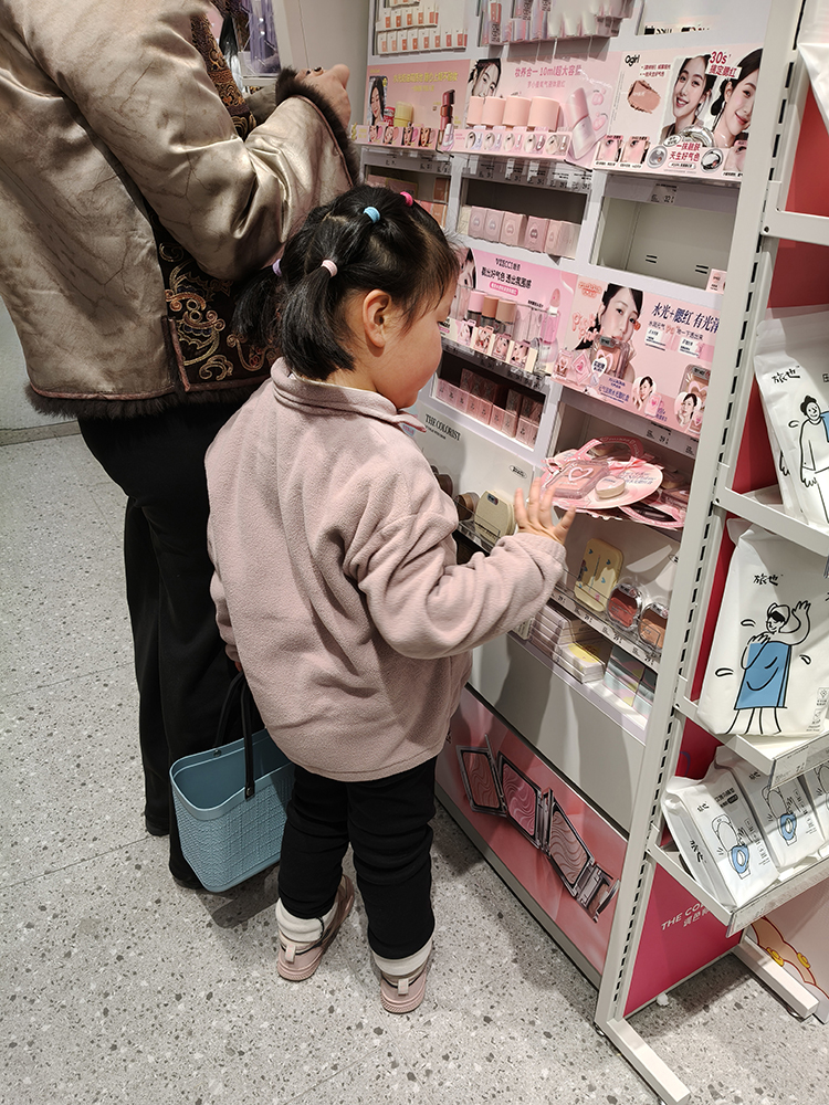 妈妈的逛街搭子（20260220）