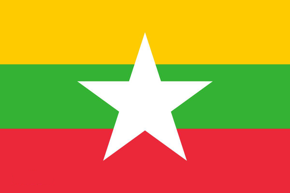 缅甸国旗