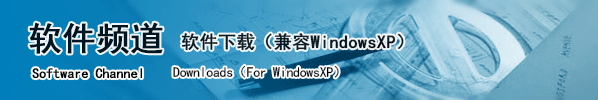 Ƶ>>>>WindowsXPӦ