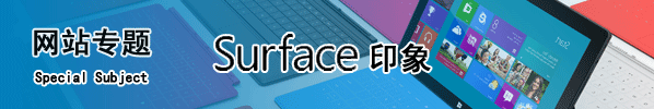 Surfaceӡרҳ