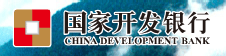 国家开发银行