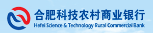 合肥科技农村商业银行