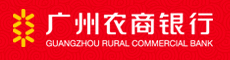 广州农商银行