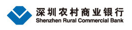 深圳农村商业银行