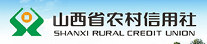 山西省农村信用社