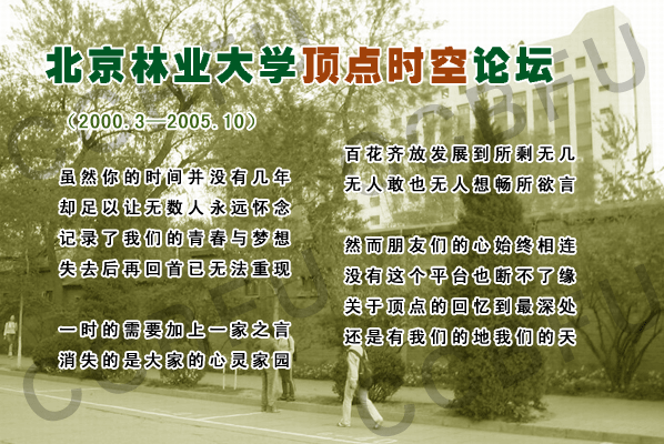 Ȼʱ䲢ûм/ȴԶ/¼ǵഺ/ʧȥٻ޷/һʱҪһ֮/ʧǴҵ԰/ٻŷչʣ޼/˸Ҳ볩/Ȼǵʼ/ûƽ̨ҲϲԵ/ڶĻ䵽/ǵĵǵ