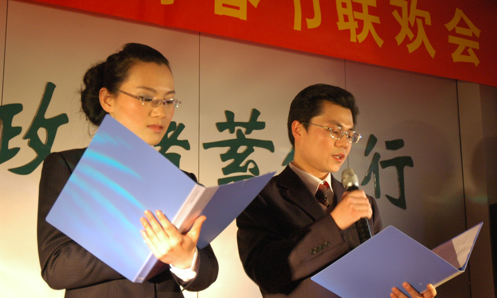 ××（市）××2010年新春联欢会上我的节目（诗朗诵）