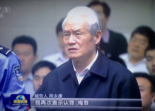 行者说历史11-“豢养”问题和官员