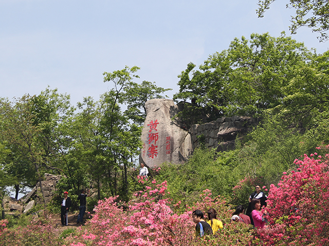 黄狮寨(金寨)赏杜鹃（20180427）