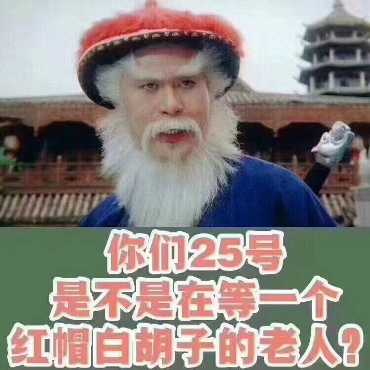 行者说历史65 一年一度的圣诞节，与大家继续侃