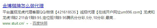关于本站被违FA挂MA的声明