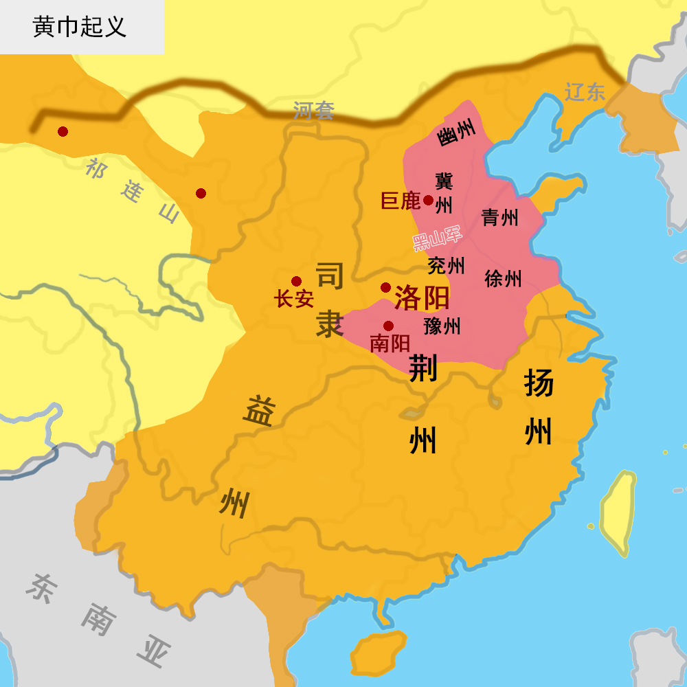 给叫叫讲中国史22-三国（上）