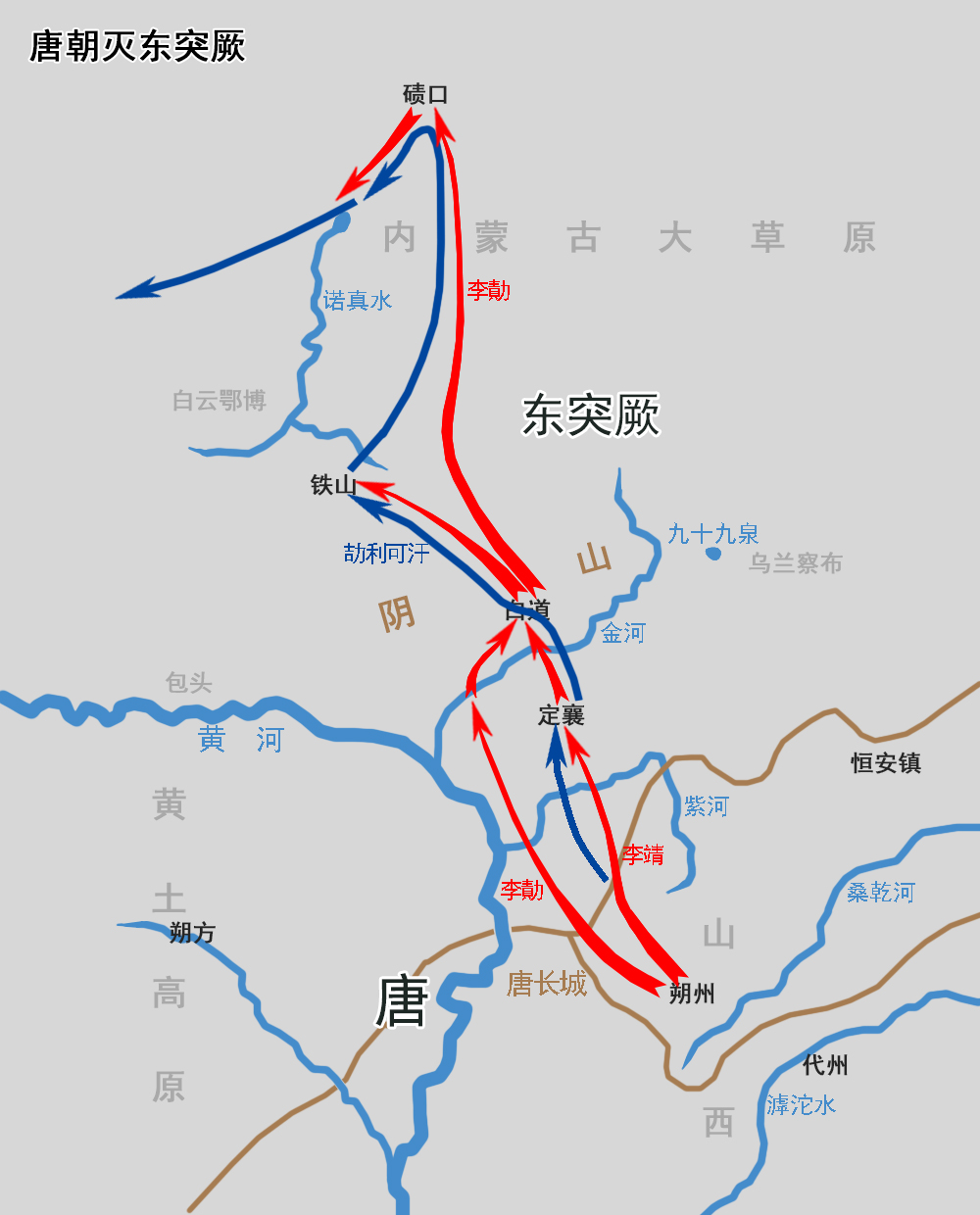 给叫叫讲中国史37-唐朝和(武)周（丙）