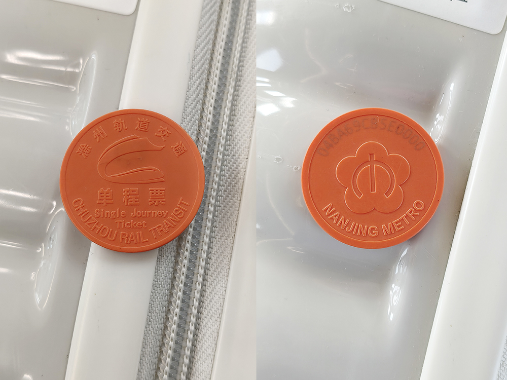 二刷滁州 二刷滁州